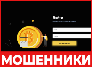 StarlightMoney лицевая сторона скрин