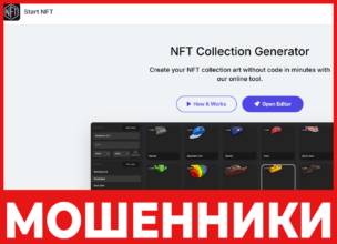 StartupNFT лицевая сторона скрин