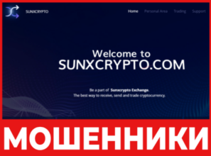 Sunxcrypto лицевая сторона скрин