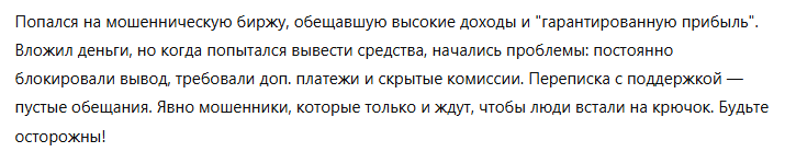 SwapExCoin 1 скрин