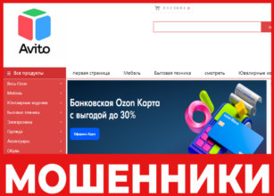 Sx Ozon лицевая сторона скрин