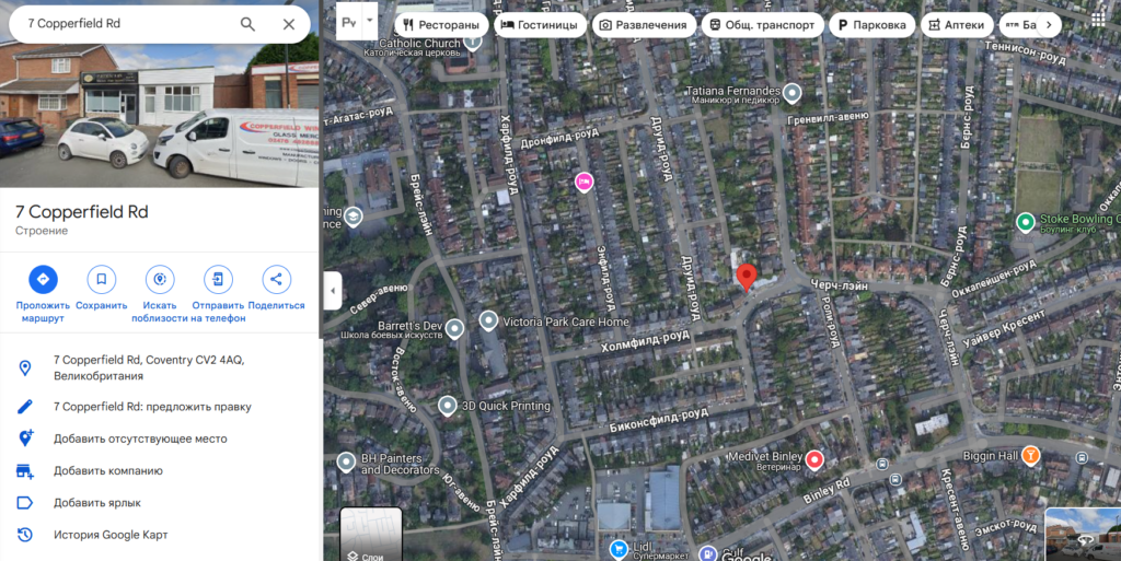 TEDA Global Limited 2 скрин