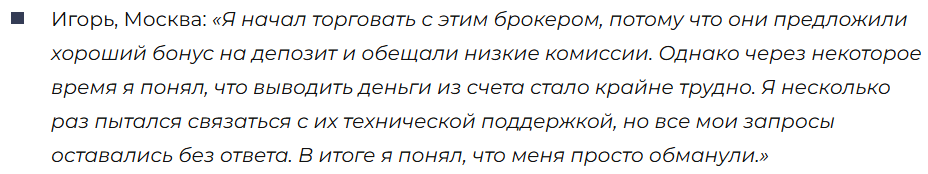 TS Vertex 3 скрин