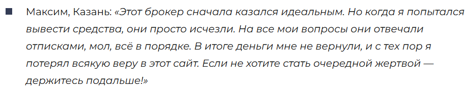 TSAF Corporation 3 скрин