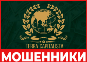 Terra Capitalista лицевая сторона скрин