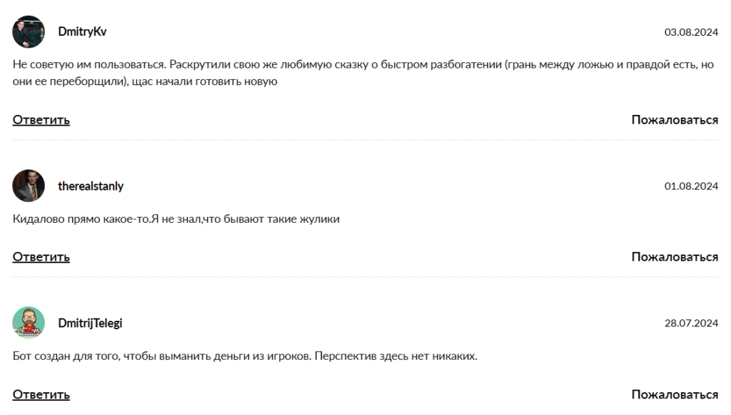 Tgstar Work_1 скрин