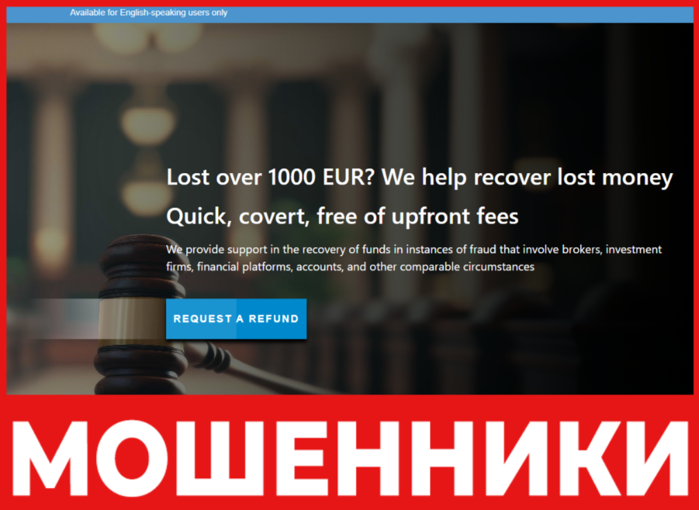 TheyStole лицевая сторона скрин