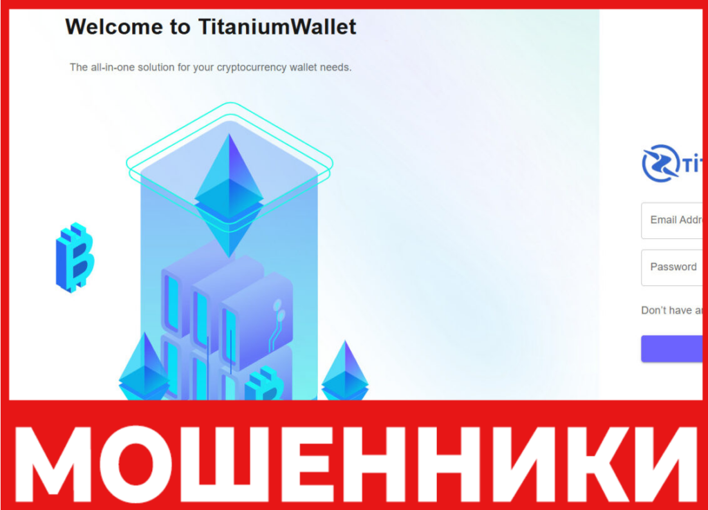 Titanium Wallet лицевая сторона скрин