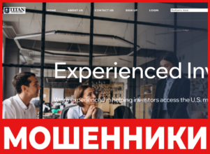 Titansstocks лицевая сторона скрин