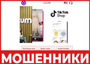 Tke Workmall лицевая сторона скрин