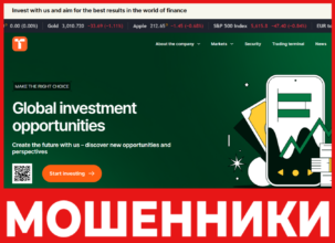 Tormaron лицевая сторона скрин