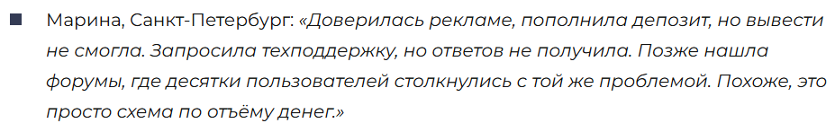 TradeAp 1 скрин