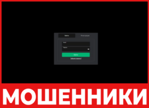 Trades Invest Platform лицевая сторона скрин