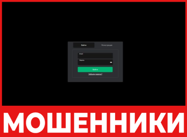 Trades Invest Platform лицевая сторона скрин