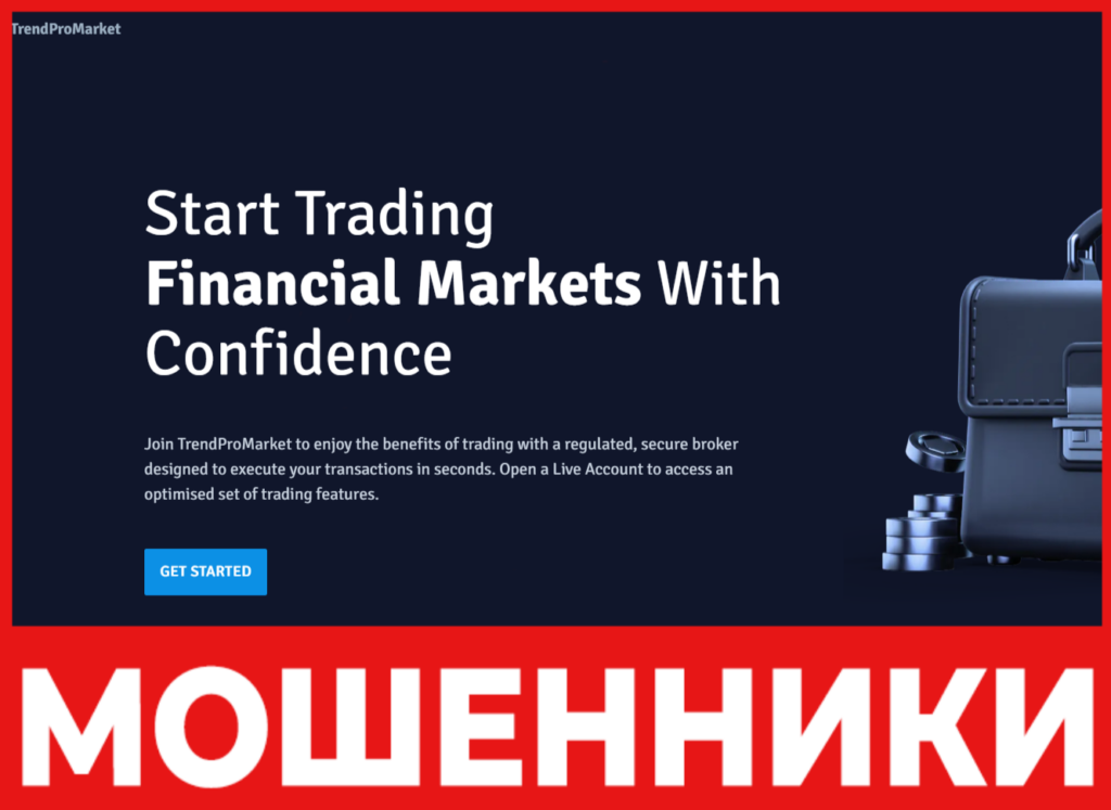TrendProMarket лицевая сторона скрин