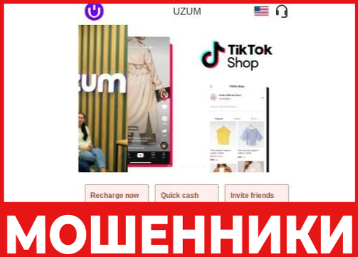 Trendyolsmall лицевая сторона скрин