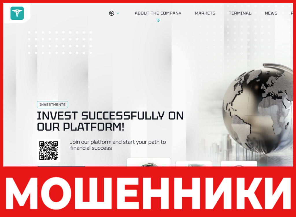 Trivonar лицевая сторона скрин