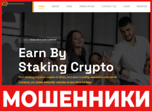 Trustedcapitalgroups лицевая сторона скрин