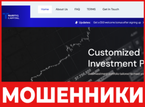 Trustiq Capital лицевая сторона скрин