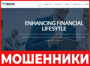 Trutodigitalfinance лицевая сторона скрин