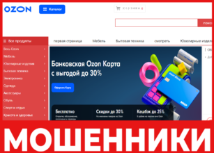 Tsiyozon лицевая сторона скрин