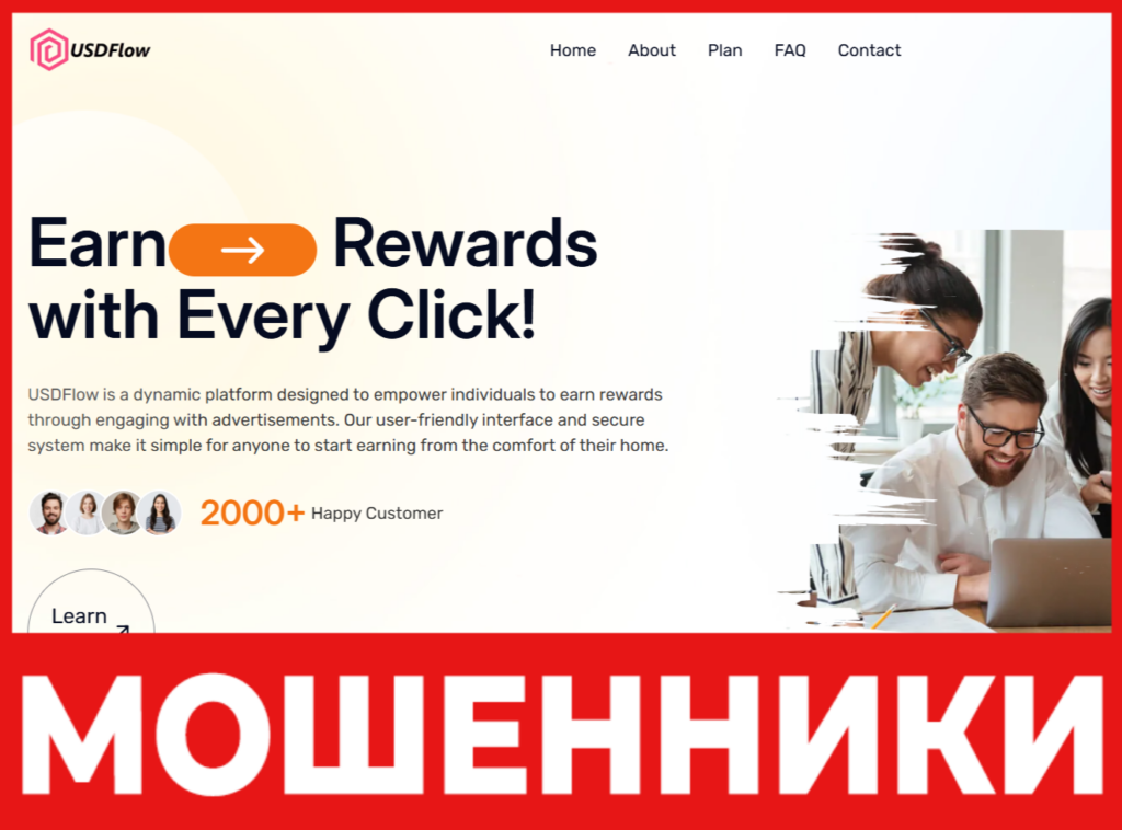 USDFlow лицевая сторона скрин