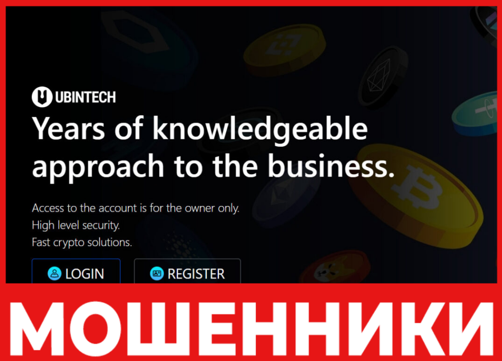 UbinTech лицевая сторона скрин