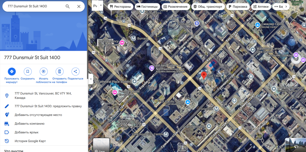 Ultimate Earnings 2 скрин