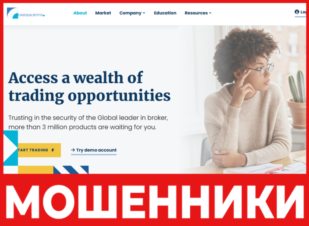 UnifiedCrypto лицевая сторона скрин