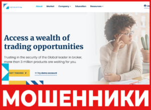 UnifiedCrypto лицевая сторона скрин