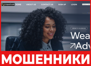 UniqueFunds лицевая сторона скрин