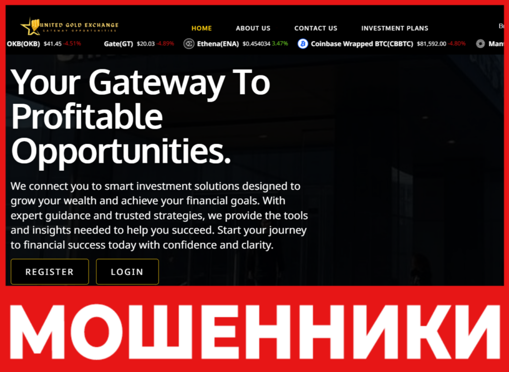 United Gold Exchange лицевая сторона скрин