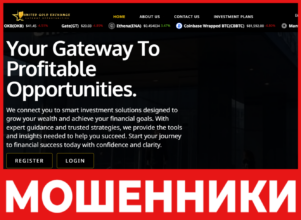 United Gold Exchange лицевая сторона скрин
