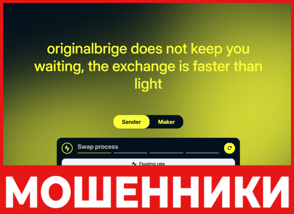 Upsolidity лицевая сторона скрин