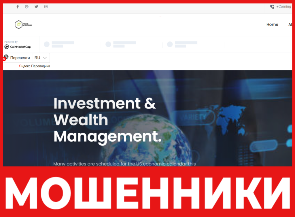 Uptonsenterprise лицевая сторона скрин