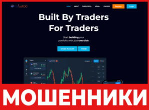 VALUACE лицевая сторона скрин