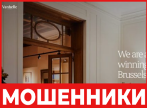 Vanbelle Law лицевая сторона скрин