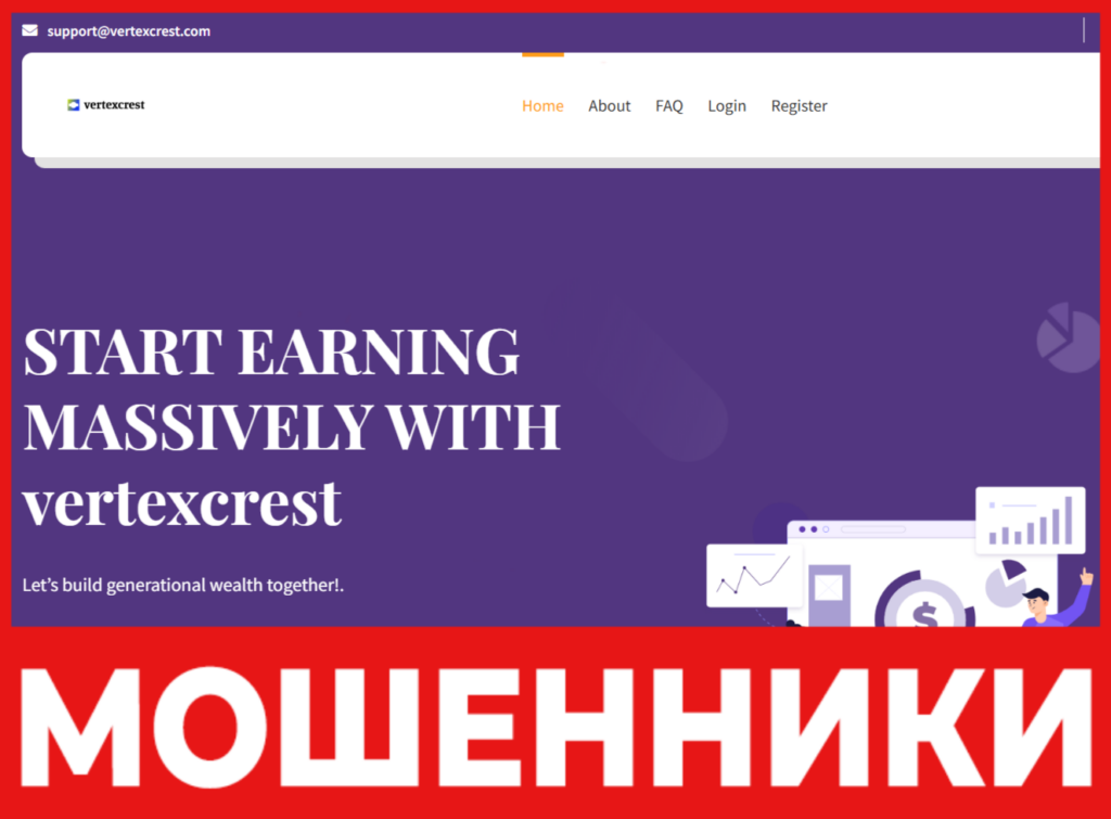 VertexCrest лицевая сторона скрин
