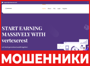 VertexCrest лицевая сторона скрин