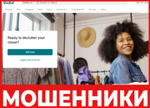 Vintedmall лицевая сторона скрин