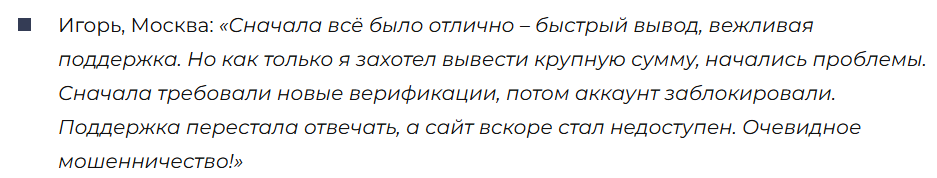 Vivantix 3 скрин