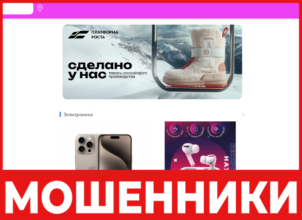 Wbbi лицевая сторона скрин