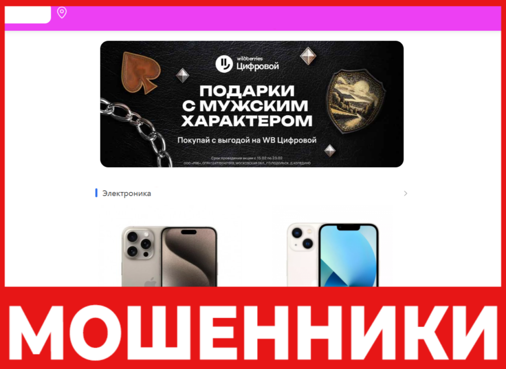 Wbjq лицевая сторона скрин