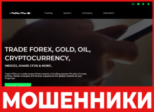 Webbminers лицевая сторона скрин