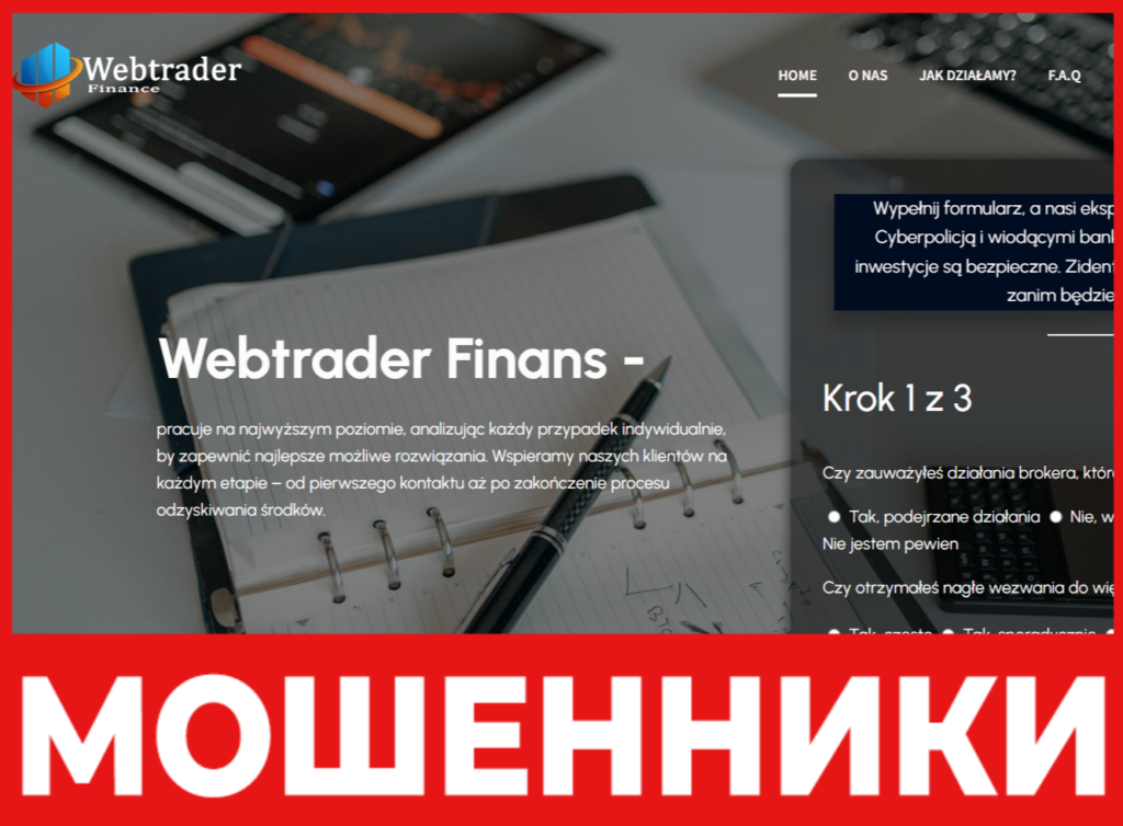 Webtrader Finans лицевая сторона скрин