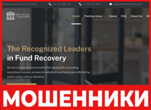 Wide Network Compensation лицевая сторона скрин