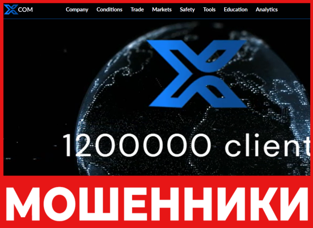 XCOM лицевая сторона скрин