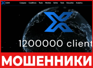 XCOM лицевая сторона скрин