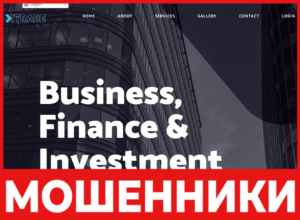 XTrading PLUS лицевая сторона скрин