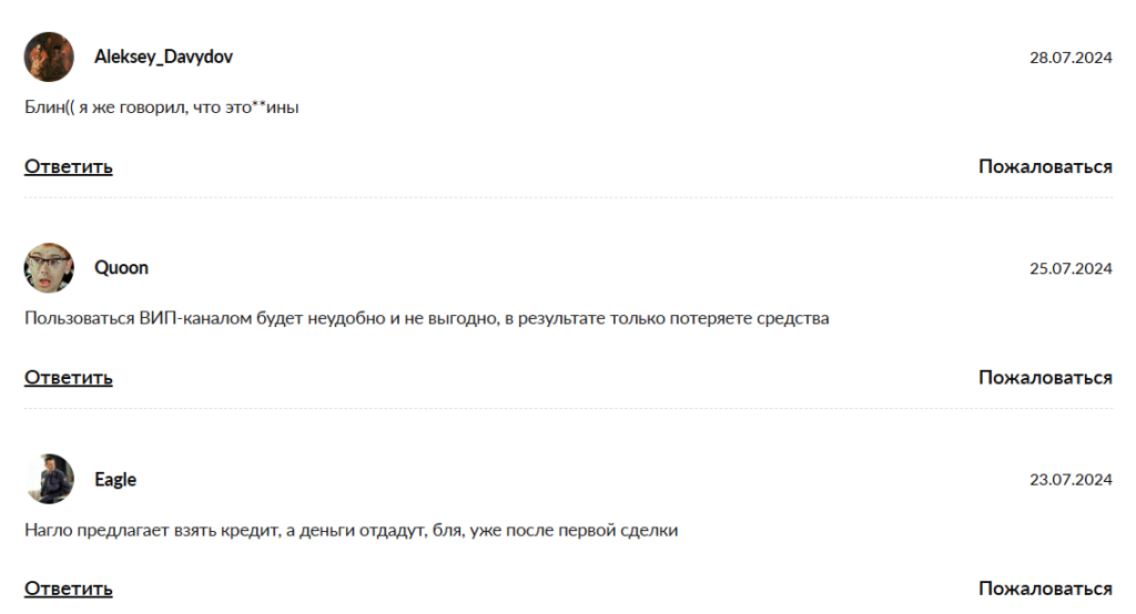 Young Dreamer_1 скрин